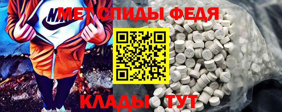 Amphetamine VHQ  Вход с VPN  Волжский 