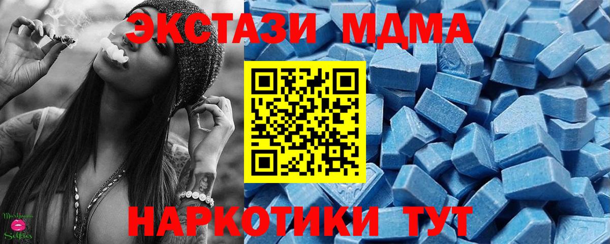 omg зеркало  ЭКСТАЗИ круглые  Волжский  наркотики  Экстази 300 mg  Вход с VPN  Ecstasy 