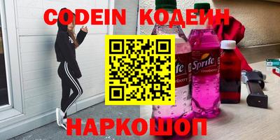 spice Чебаркуль