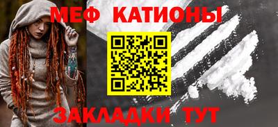 а пвп мука Чапаевск