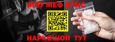mix Шебекино