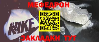 spice Чебаркуль