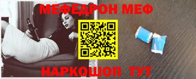 mix Шебекино