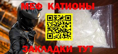 прущие грибы Чебоксары