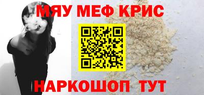 spice Чебаркуль
