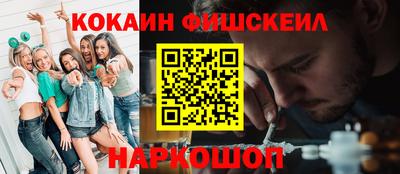mix Шебекино