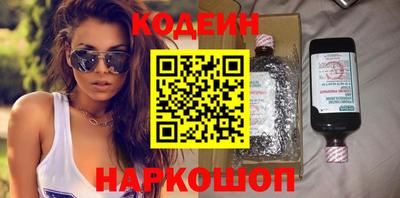 spice Чебаркуль