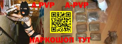 бутират Шахты
