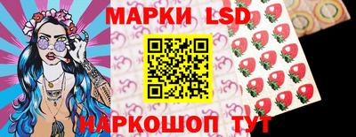 PSILOCYBIN Шелехов