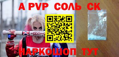 прущие грибы Чебоксары