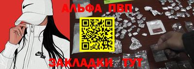 spice Чебаркуль