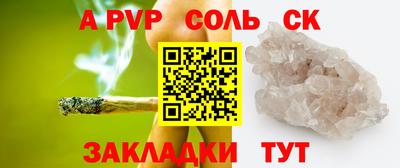 spice Чебаркуль