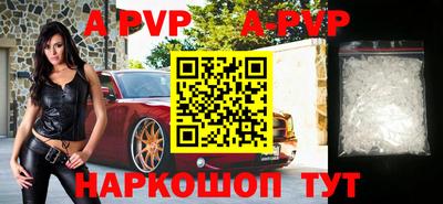 прущие грибы Чебоксары
