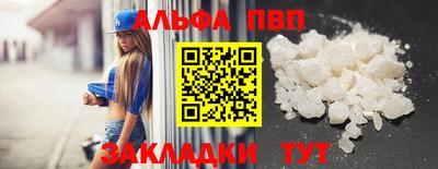 PSILOCYBIN Шелехов