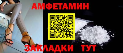 прущие грибы Чебоксары