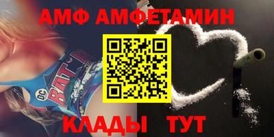 бутират Шахты
