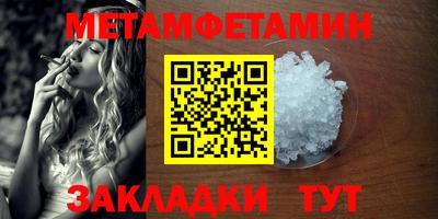 бутират Шахты