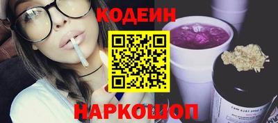 бутират Шахты