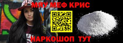 а пвп мука Чапаевск