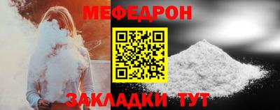 бутират Шахты
