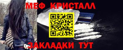 бутират Шахты