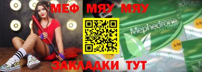 прущие грибы Чебоксары