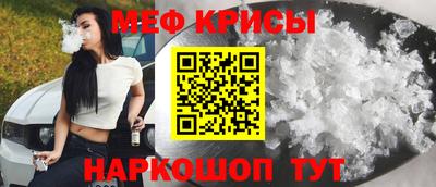 spice Чебаркуль