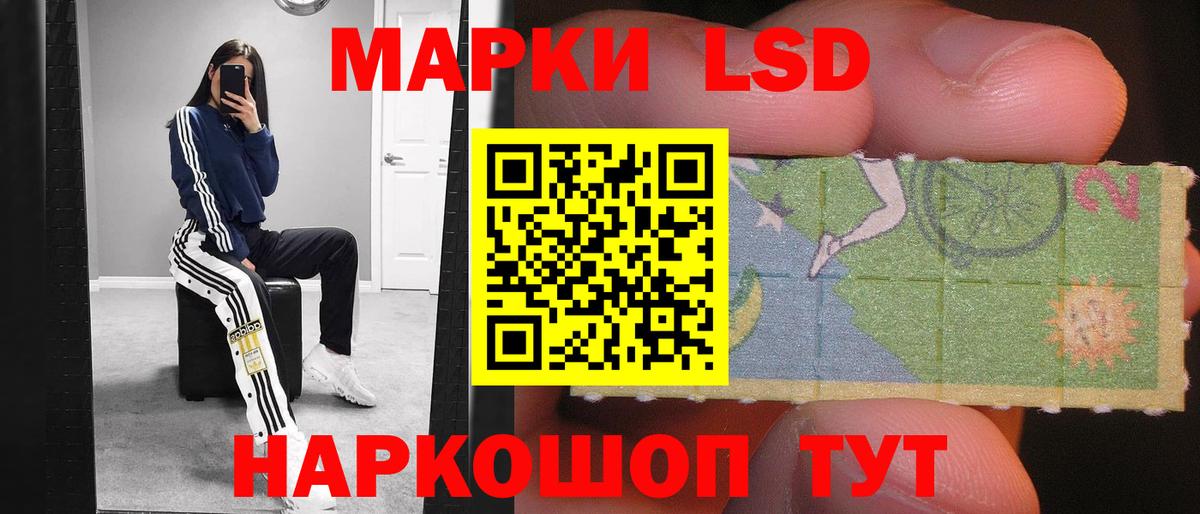 Волжский  Лсд 25 экстази ecstasy  Вход с VPN  ЛСД экстази кислота 