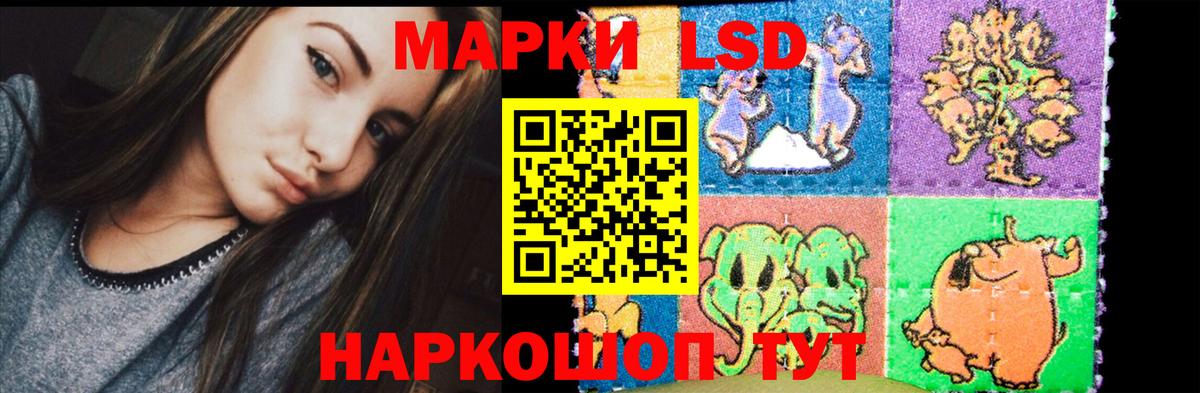 LSD-25 экстази ecstasy Волжский