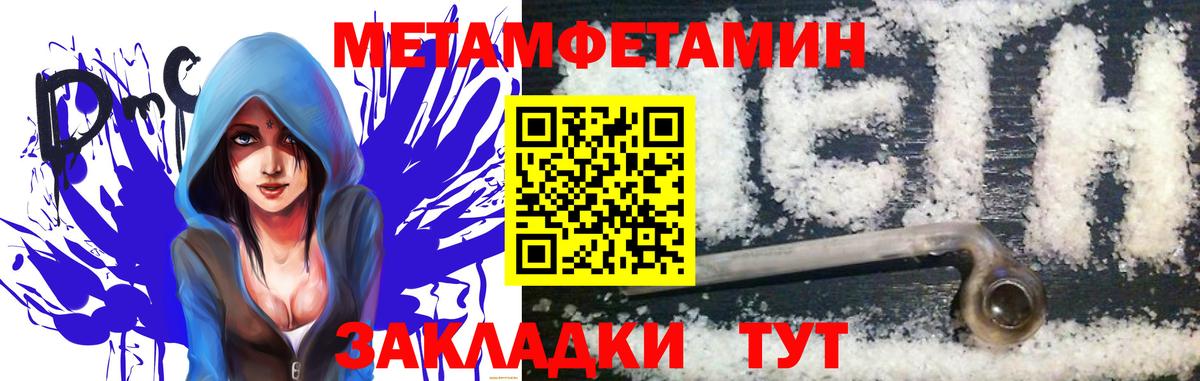 Волжский  Мефедрон  ГАШ  Гашиш  Купить наркотик  Конопля  Вход с VPN  Меф МЯУ МЯУ кристаллы 