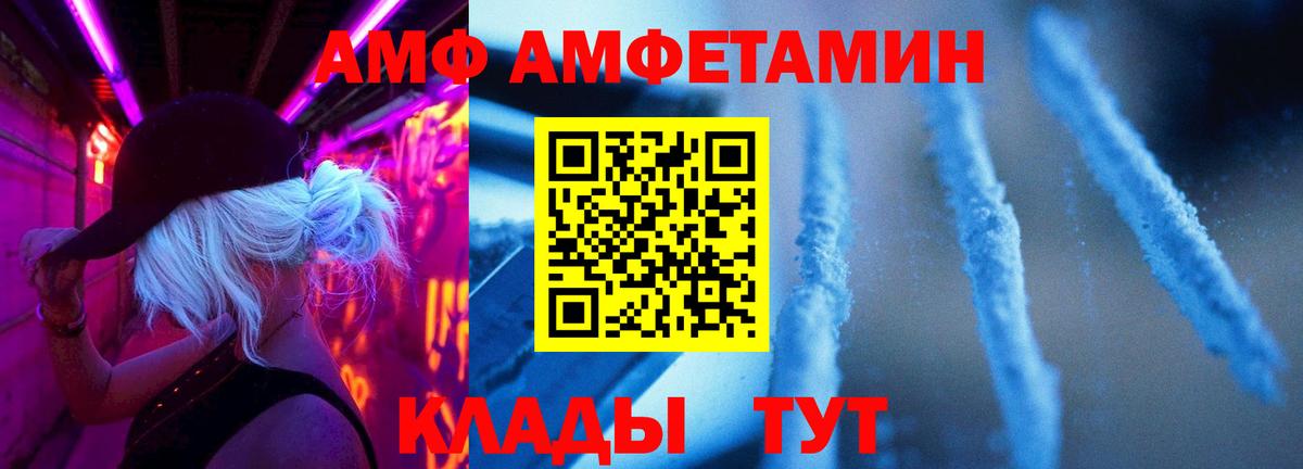 Первитин Декстрометамфетамин 99.9%  Вход с VPN  Первитин Декстрометамфетамин 99.9%  Волжский 