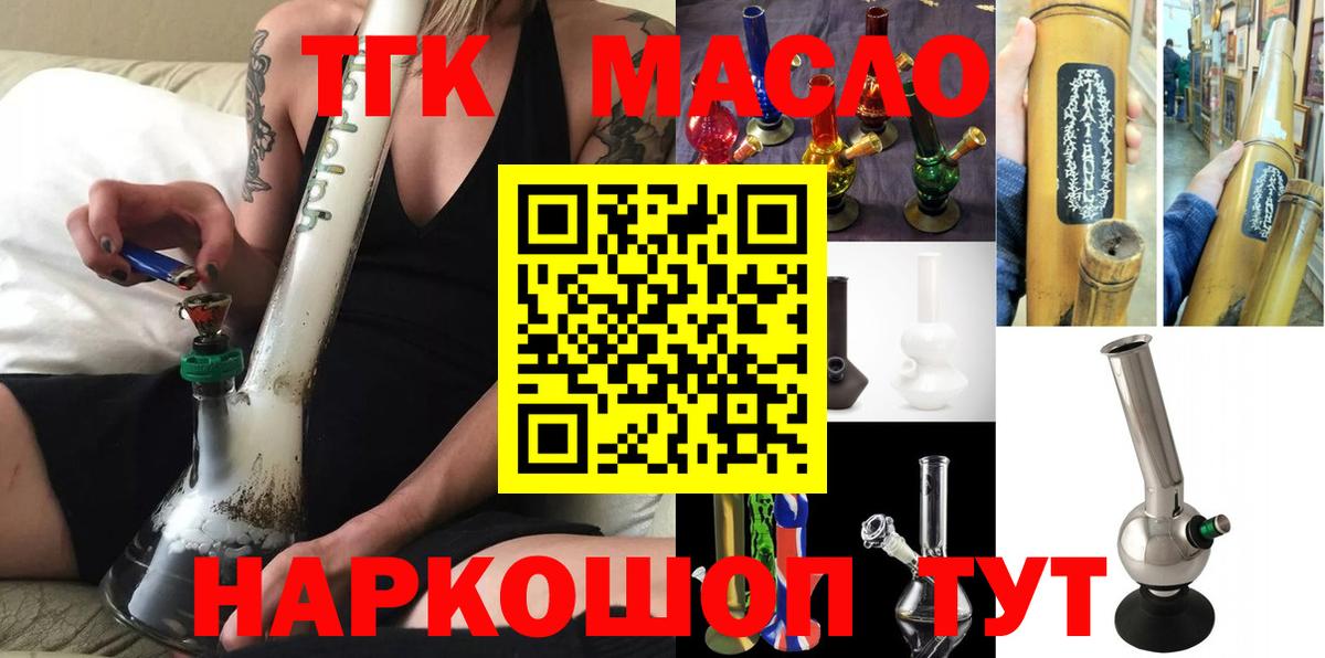 ТГК концентрат Волжский