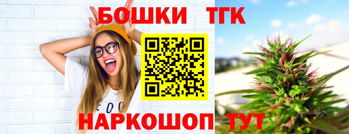 Волжский  Конопля Amnesia  Вход с VPN  Шишки марихуана MAZAR 